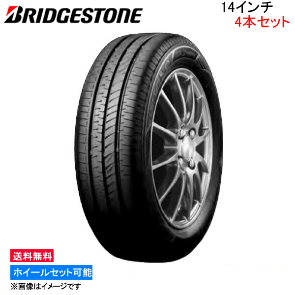 サマータイ∫ ブリヂストン レグノ GRレジェーラ 4本セット サマー