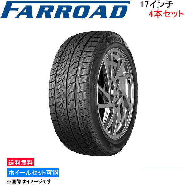 スタッドレスタイヤ【225/45R17 94H】4本セット スタッドレス 冬タイヤ スタットレスタイヤ 1台分 ファロード ファーロード FARROAD FRD79｜ktspartsshop3