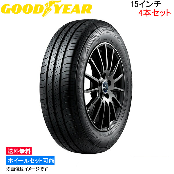 グッドイヤー エフィシェントグリップ エコ EG02 4本セット サマータイヤ【185/65R15 88H】GOOD YEAR  EfficientGrip ECO 夏タイヤ 1台分