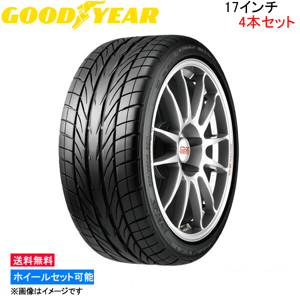 グッドイヤー イーグル レヴスペック RS 02 4本セット サマータイヤ【235/40R17 90W】GOOD YEAR EAGLE REVSPEC RS02 レブスペック 夏タイヤ :GY tire4 qq e i 662k:KTSタイヤショップ