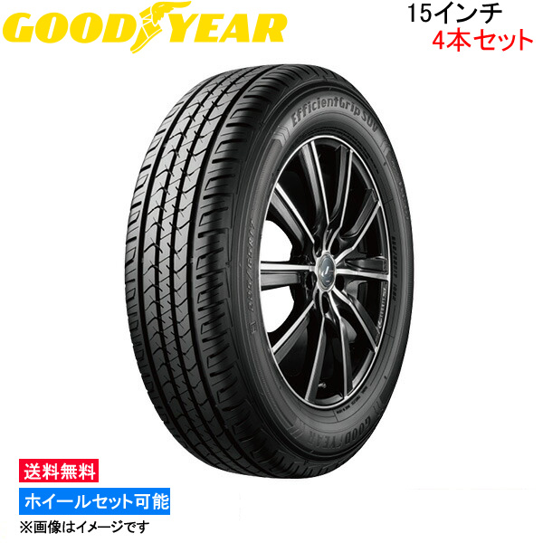 グッドイヤー エフィシェントグリップ SUV HP01 4本セット サマータイヤ【265/70R15 112H】GOOD YEAR EfficientGrip 夏タイヤ 1台分 :GY tire4 qq e i 610k:KTSタイヤショップ