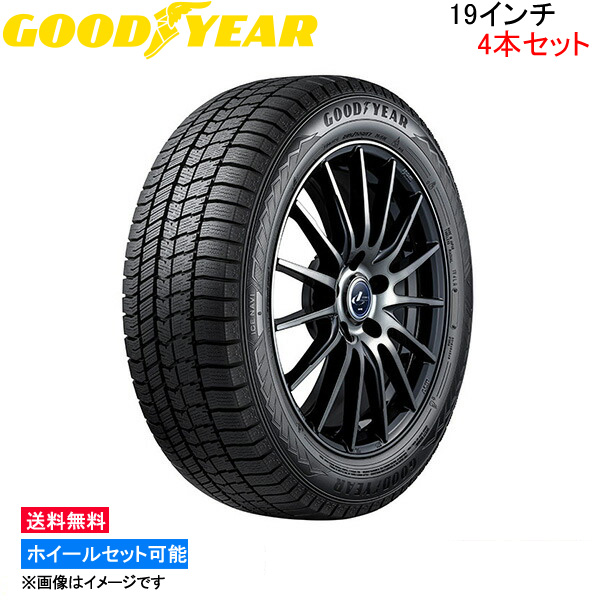 グッドイヤー アイスナビ8 4本セット スタッドレスタイヤ【195/50R19 