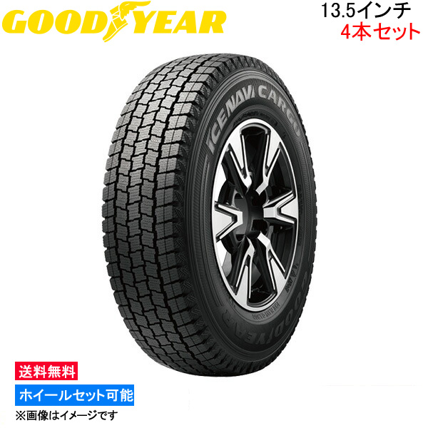 グッドイヤー アイスナビ カーゴ 4本セット スタッドレスタイヤ【235/50R13.5 102L】GOOD YEAR ICE NAVI CARGO 冬タイヤ 1台分 :GY tire4 qq e i 149k:KTSタイヤショップ