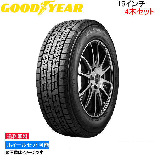 グッドイヤー アイスナビSUV 4本セット スタッドレスタイヤ【205/70R15 96Q】GOOD YEAR ICE NAVI SUV スタッドレス 冬タイヤ 1台分 :GY tire4 qq e i 89k:KTSタイヤショップ