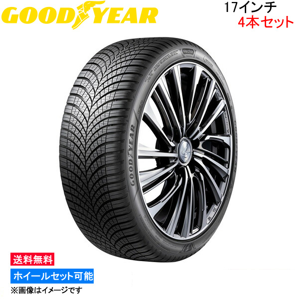 グッドイヤー ベクター 4シーズンズ GEN-3 SUV 4本セット オールシーズンタイヤ【225/65R17 106V XL】GOOD YEAR Vector 4Seasons 1台分｜ktspartsshop3