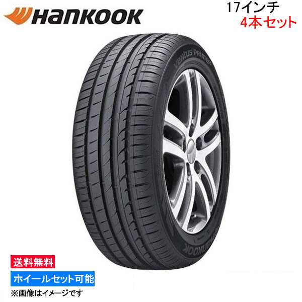 ハンコック ベンタス プライム2 4本セット サマータイヤ【225/55R17 101V XL】Hankook Ventus Prime2 K115 夏タイヤ 1台分 :HK tire4 qq e i 154k:KTSタイヤショップ