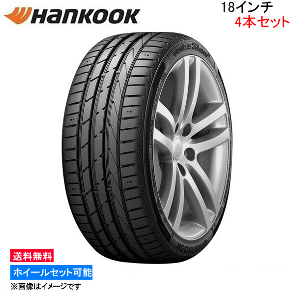 ハンコック ベンタス S1 evo2 4本セット サマータイヤ【245/45R18 100Y XL】Hankook Ventus エボ2 K117 夏タイヤ 1台分 :HK tire4 qq e i 168k:KTSタイヤショップ