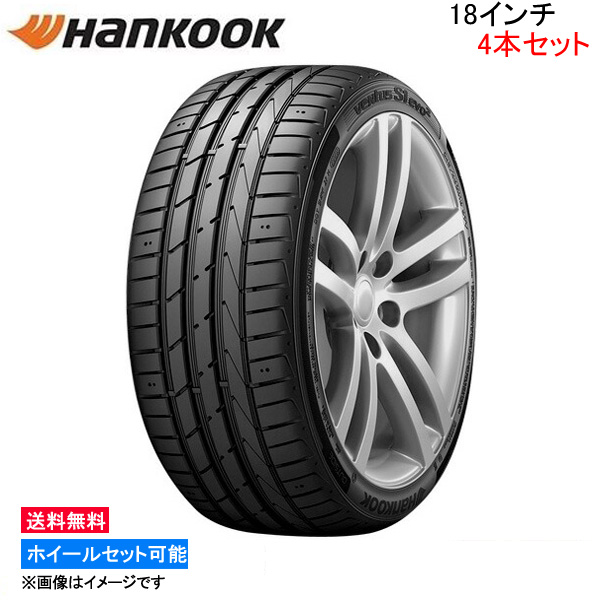 ハンコック ベンタス S1 evo2 SUV 4本セット サマータイヤ【235/60R18 103V】Hankook Ventus エボ2 K117A 夏タイヤ 1台分 :HK tire4 qq e i 155k:KTSタイヤショップ