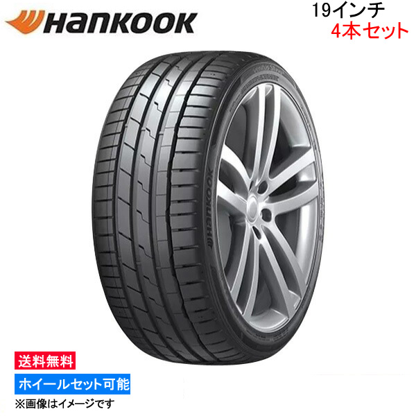 ハンコック ベンタス S1 evo3 ev 4本セット サマータイヤHankook Ventus エボ3 K127E 夏タイヤ 1台分