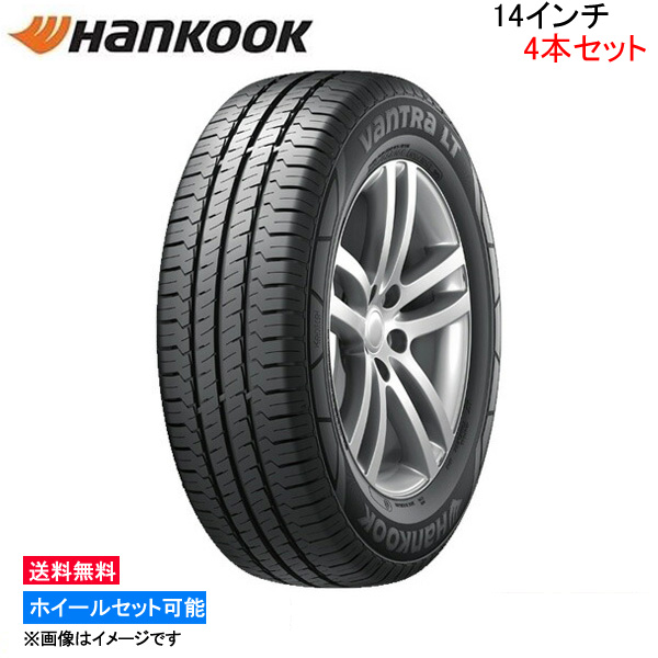 ハンコック バントラ LT 4本セット サマータイヤ【165R14 8PR 97/95R】Hankook Vantra RA18 夏タイヤ 1台分｜ktspartsshop3