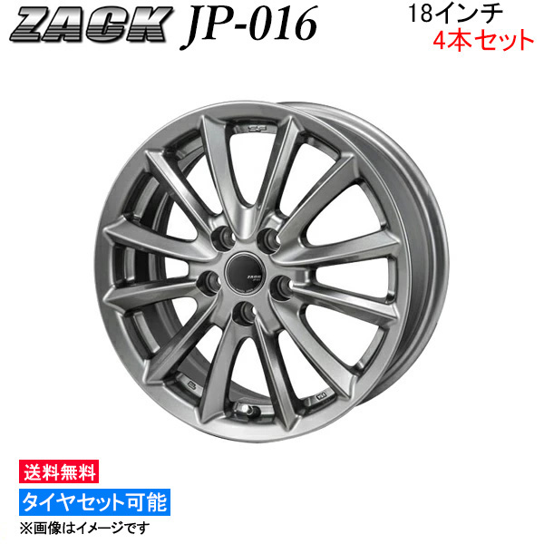 正規店お得 ジャパン三陽 ザック シュポルト01 4本セット ホイール