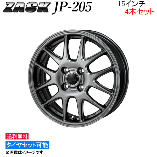 安い ZACK アルミホイール２本 15インチ A 送料込み４本で13800円