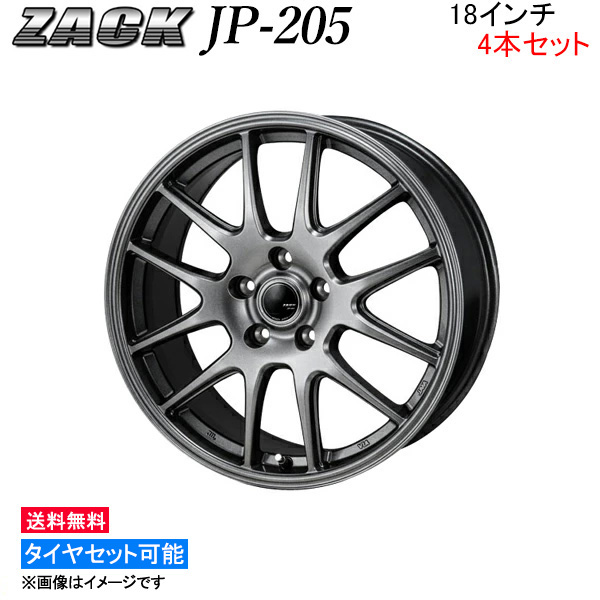 ジャパン三陽 ザック JP-205 4本セット ホイール アウトランダー【18×7.5J 5-114 INSET38】GF#W JAPAN三陽 ZACK JP205 アルミホイール 4枚