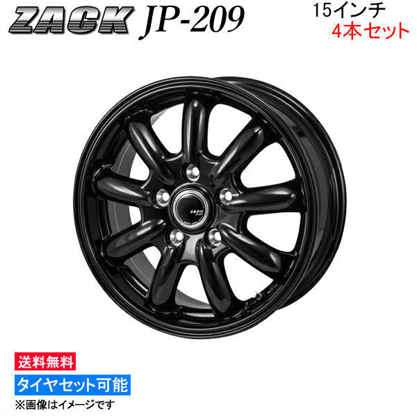 ジャパン三陽 ザック JP-209 ZACK 4本セット アルミホイール JAPAN三陽