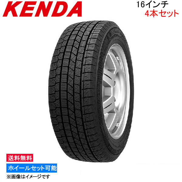 ケンダ KR36 4本セット スタッドレスタイヤ【215/60R16 95Q 2022】KENDA スタッドレス 冬タイヤ スタットレスタイヤ 1台分