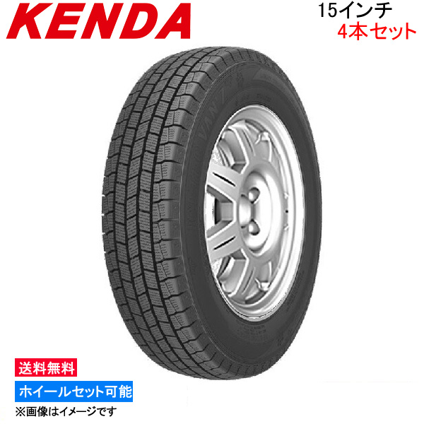 2極タイプ KENDA ケンダ WR01 4本セット スタッドレスタイヤ【195