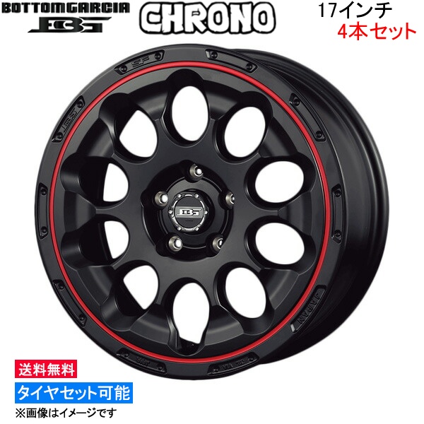 コーセイ ボトムガルシア クロノ 4本セット ホイール マークXジオ ##A10/15系 BDC707 KOSEI BOTTOM GARCIA CHRONO アルミホイール 1台分