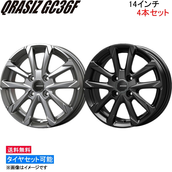 最大5万円OFFクーポン！ KOSEI コーセイ クレイシズ GC36F 4本セット