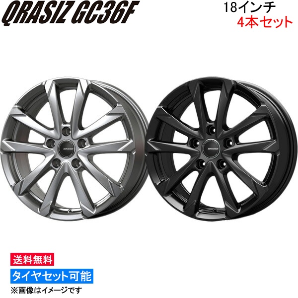 コーセイ クレイシズ GC36F 4本セット ホイール CX-30 DM系 QGC801S/QGC801B KOSEI QRASIZ アルミホイール  4枚 1台分 : kosei-wheel4-qq-e-a1570k : KTSタイヤショップ - 通販 - Yahoo!ショッピング