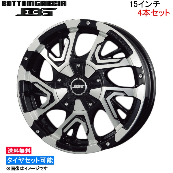 コーセイ ボトムガルシア ゲラルディ 4本セット ホイール ワゴンR MH34S系 BDG501B KOSEI BOTTOM GARCIA GHERARDI アルミホイール 1台分