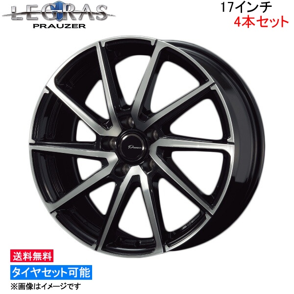 コーセイ プラウザー レグラス 4本セット ホイール CX 3 DKEEW/DKEAW/DK8FW/DK8AW/DK5FW/DK5AW系 LGS700 KOSEI PRAUZER LEGRAS アルミ :LGS700 qq e a3983k4:KTSタイヤショップ