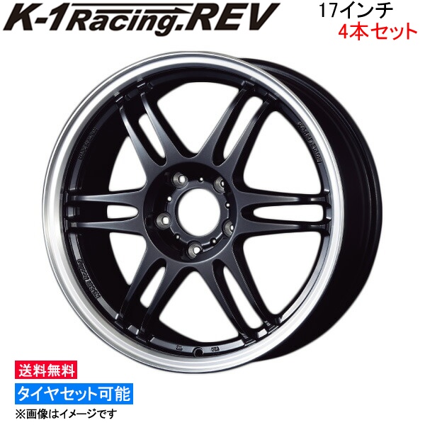 SALE／76%OFF】 トレーサー替えゴムセット 黒 4個入 STRAIGHT 19-5509