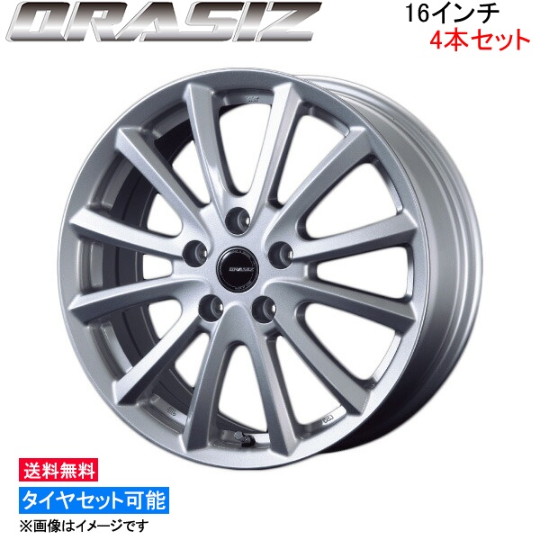 コーセイ クレイシズ VS6 4本セット ホイール オーリスRS ZRE186H 