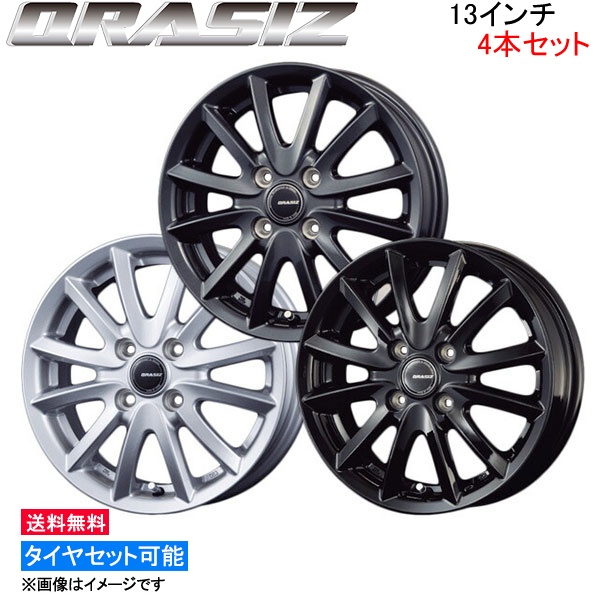 コーセイ クレイシズ VS6 4本セット ホイール ラパン HE33S QRA300S/QRA300G/QRA300B KOSEI QRASIZ VS-6 アルミホイール 4枚 1台分｜ktspartsshop3