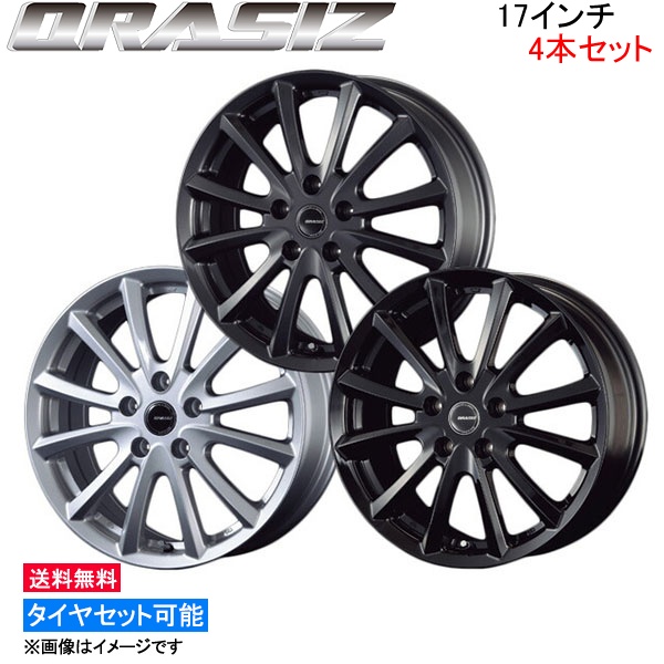 コーセイ クレイシズ VS6 4本セット ホイール CX-5 KF2P/KF5P系/KFEP系 QRA710S/QRA710G/QRA710B KOSEI QRASIZ VS-6 アルミホイール 4枚 1台分｜ktspartsshop3