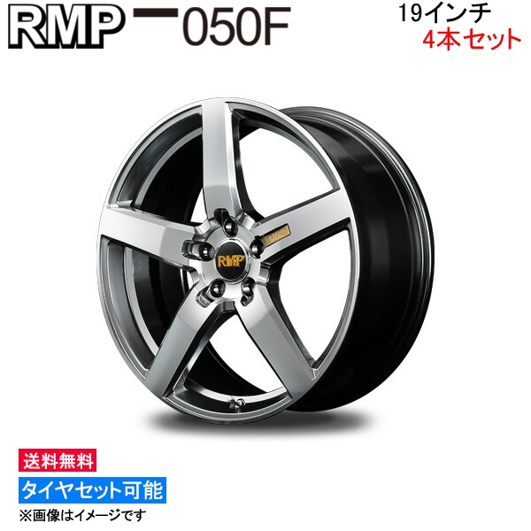 MID RMP 050F 4本セット ホイール ハリアー【19×8J 5-114 INSET38 メタルコート】60系 アルミホイール 4枚 1台分