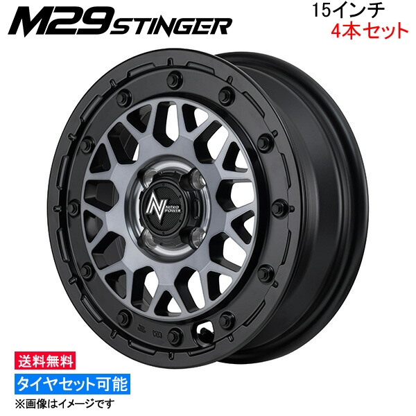 MID ナイトロパワー M29スティンガー 4本セット ホイール フレアワゴン/カスタムスタイル【15×5J 4-100 INSET48 セミグロス】21系 アルミ