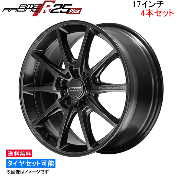 マルカサービス MID RMPレーシング R25プラス 4本セット ホイール