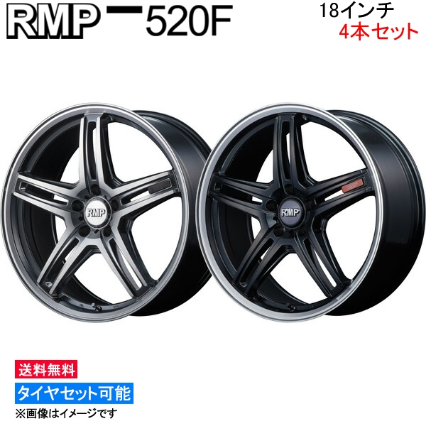 ポイント2倍 マルカサービス MID RMP 520F 4本セット ホイール IS F