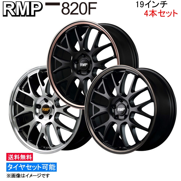 MID RMP 820F 4本セット ホイール RX【19×8J 5-114 INSET45】10系 アルミホイール 4枚 1台分