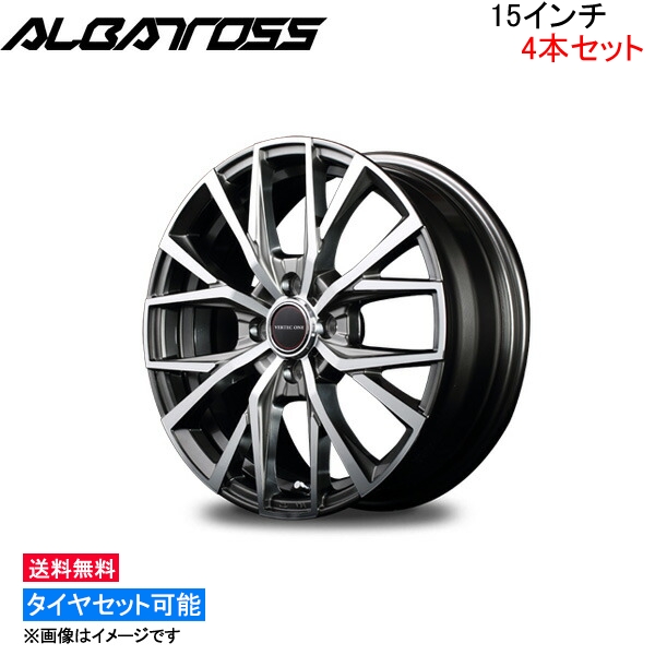 MID ヴァーテックワン アルバトロス 4本セット ホイール ピクシススペース【15×4.5J 4-100 INSET45】570系 VERTEC ONE ALBATROSS アルミ