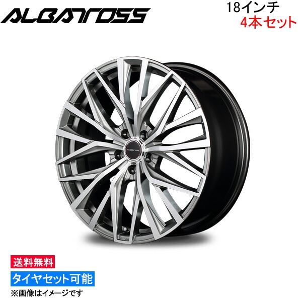 MID ヴァーテックワン アルバトロス 4本セット ホイール ステージア【18×8J 5-114 INSET42】35系 VERTEC ONE ALBATROSS アルミホイール