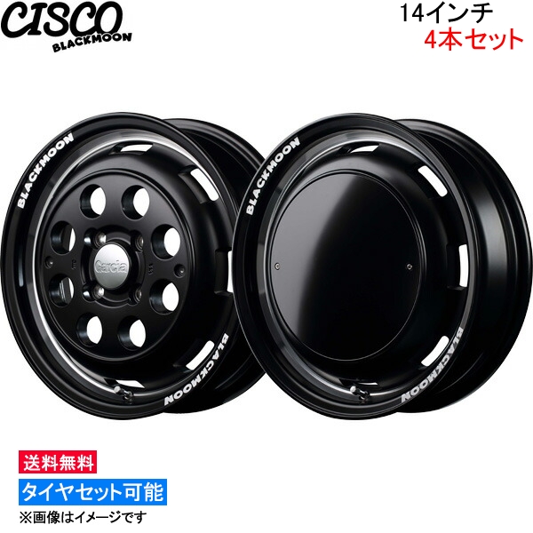 カラー 17インチ Garcia CISCO 4本セット価格 アルミホイール単品