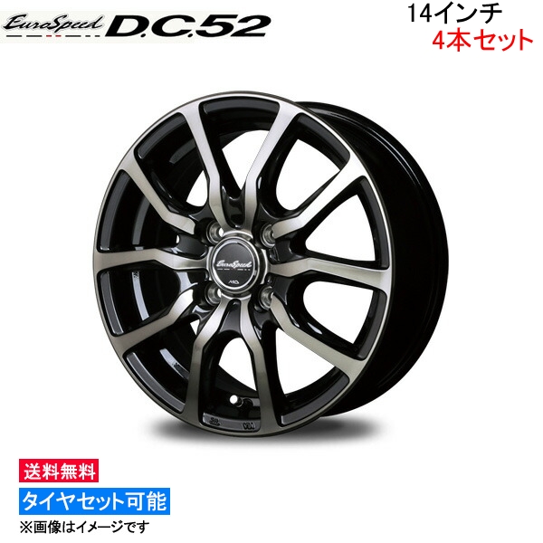 選べる配送時期 マルカサービス MID ユーロスピード DC52 4本セット