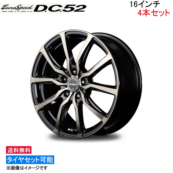 送料無料新品 EuroSpeed V25 エブリイワゴン DA64W アルミホイール 1本