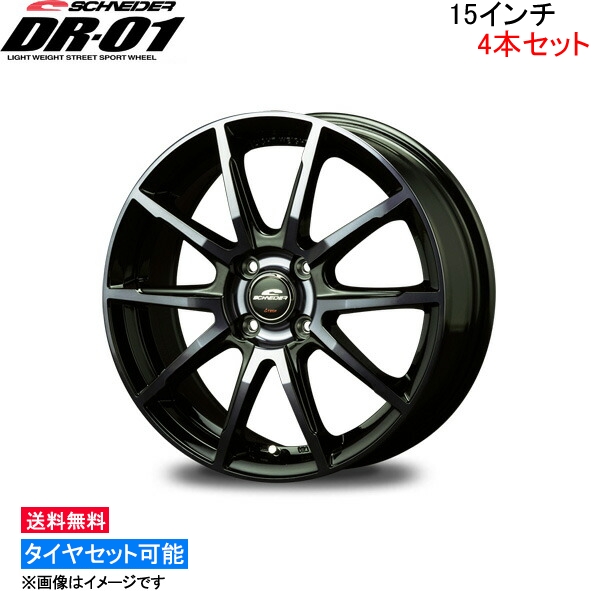 エッセンシャルコンフォート マルカサービス MID シュナイダー DR-01 4