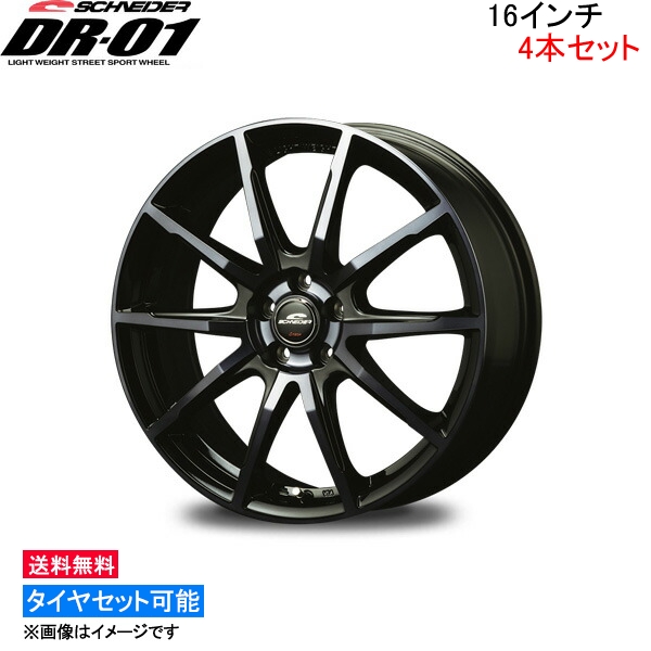 MID シュナイダー DR-01 4本セット ホイール エスティマ【16×6.5J 5-114 INSET48】30系 SCHNEIDER DR01 アルミホイール 4枚 1台分