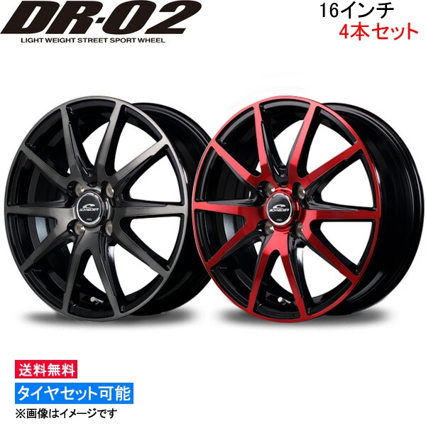 MID シュナイダー DR-02 4本セット ホイール ヴィッツRS【16×6J 4-100 INSET42】90系 SCHNEIDER DR02 アルミホイール 4枚 1台分