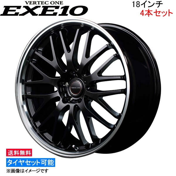 MID ヴァーテックワン エグゼ10 4本セット ホイール マークX【18×8J 5-114 INSET42】130系 VERTEC ONE EXE10 アルミホイール 4枚 1台分