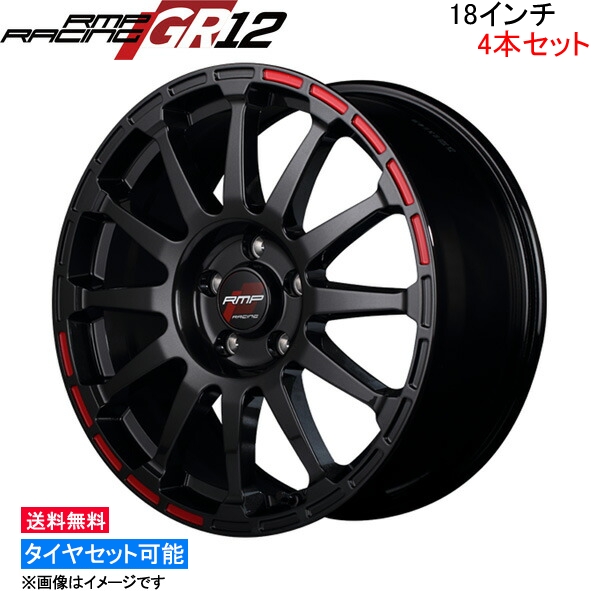 MID RMPレーシング GR12 4本セット ホイール ヴァンガード【18×8J 5-114 INSET45】30系 RMP RACING アルミホイール 4枚 1台分