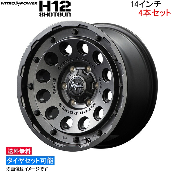 MID ナイトロパワー H12ショットガン 4本セット ホイール オッティ【14×4.5J 4-100 INSET45 バレルBK】92系 NITRO POWER SHOTGUN アルミ