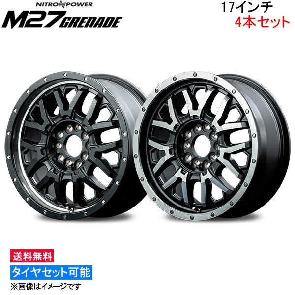 新品正規店】 MID ナイトロパワー M27グレネード 4本セット ホイール