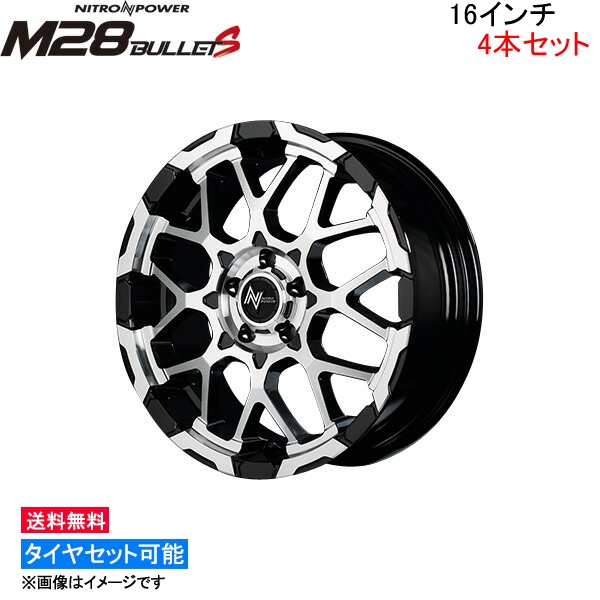 のため MID POWER M28 BULLET-S アルミホイール 1台分 kts-parts-shop