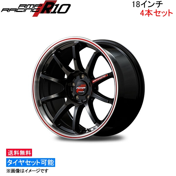 マルカサービス マルカサービス MID RMPレーシング R10 4本セット