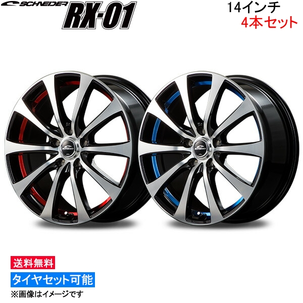 新品spec K スペックK アルミホイール4本送料込み 14×4.5J-