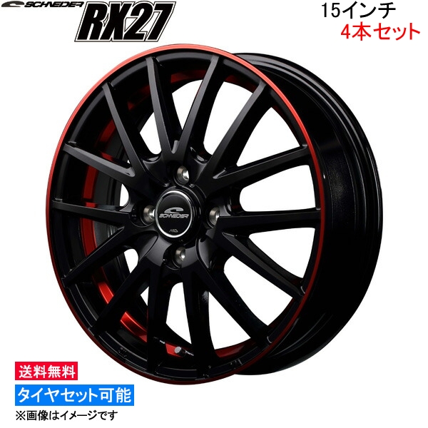 MID シュナイダー RX27 4本セット ホイール ムーヴコンテ/カスタム【15×4.5J 4-100 INSET45 ブラック/リム】L575/L585 SCHNEIDER アルミ